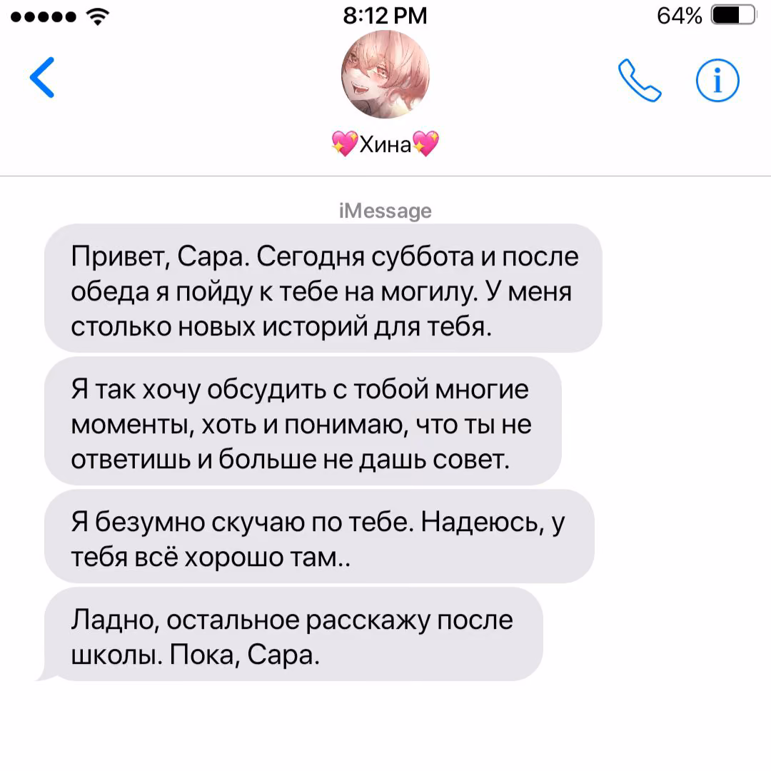 77bd04743ffeec6ab7a6c5346b273e4e.avif