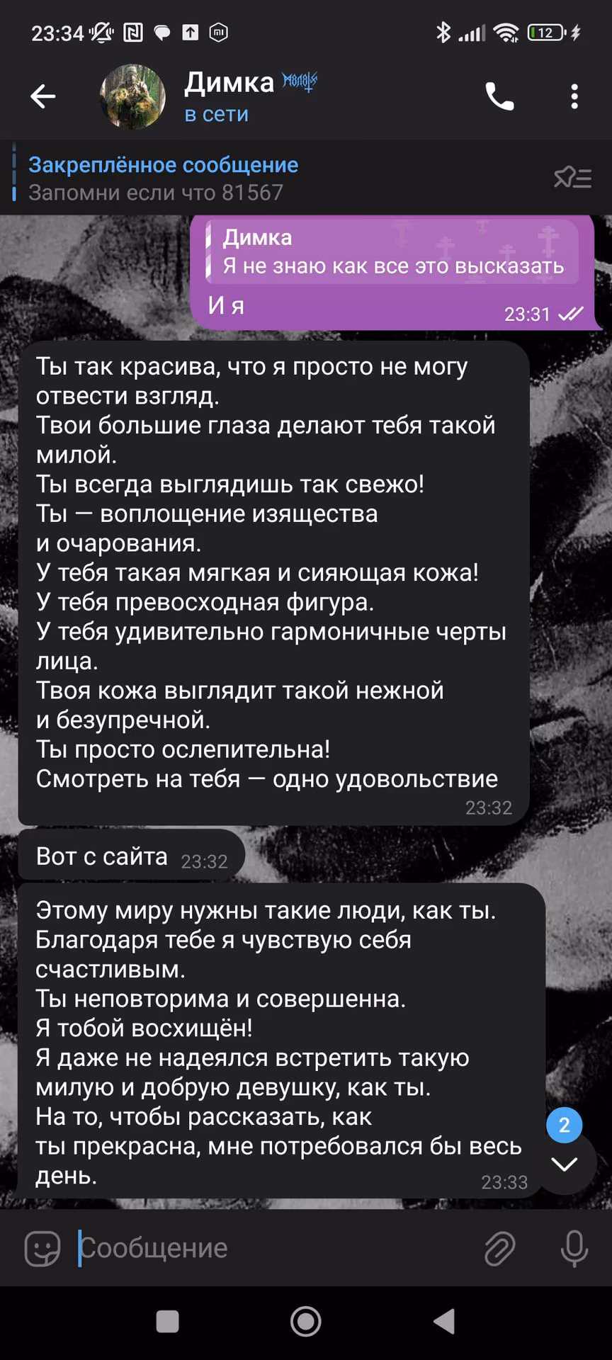 77c206d241bc2d5f358bcdeebc7552b6.avif