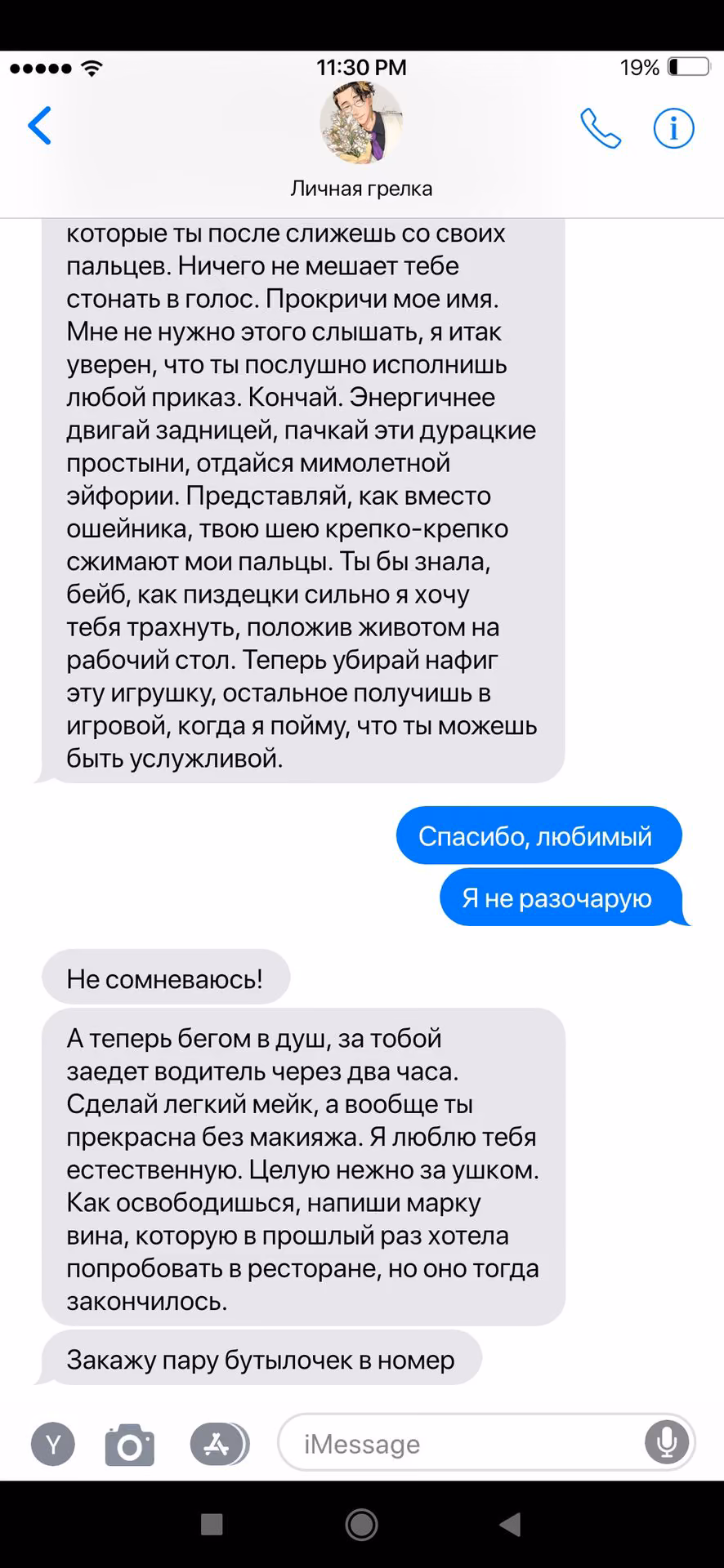 77ca8453952e76dede3015eed41f039b.avif