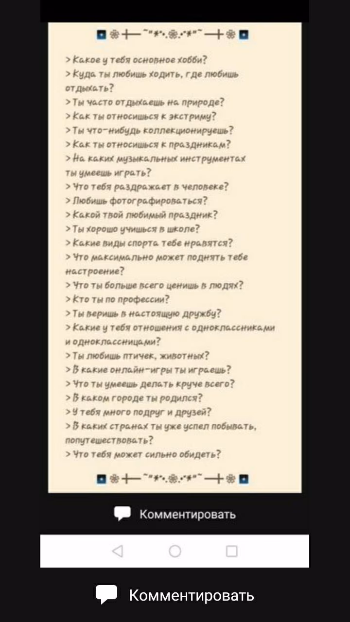 77efcb469fc5c87de7e61b07f687a00e.avif