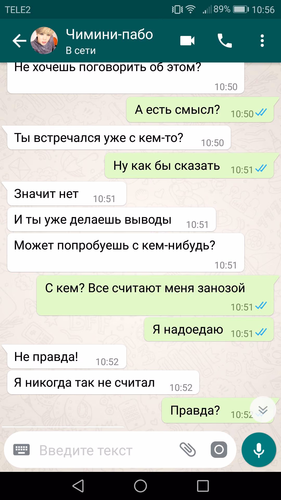77f7a29d50073c4c2a134910c63b53c7.jpg