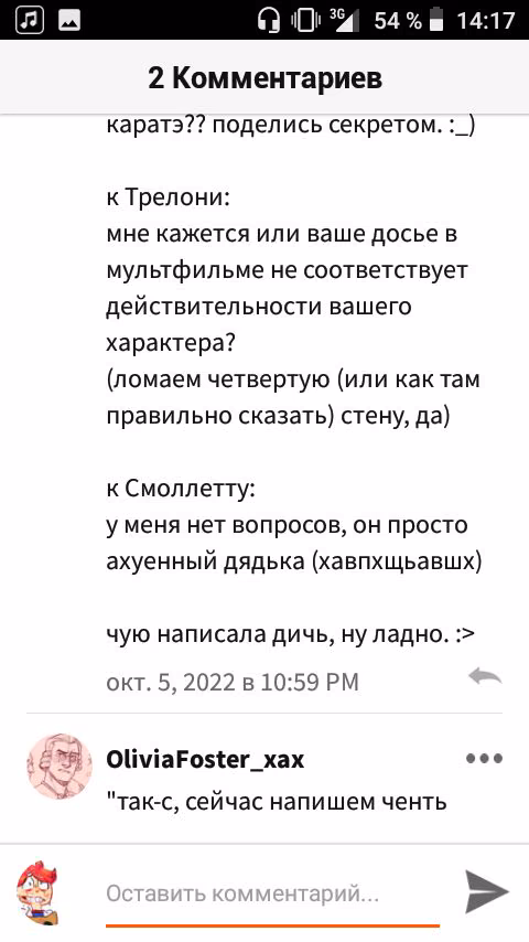 78002bcf7ff6607078f96ecba871e978.avif