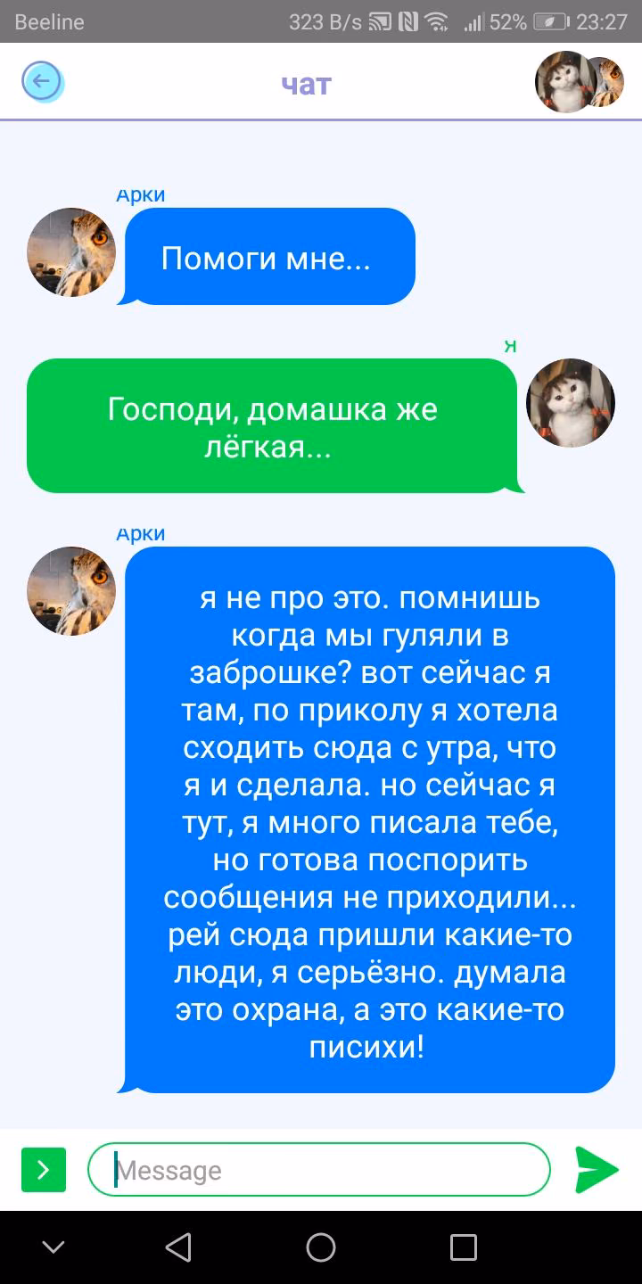 7814552727cbd5ab68b1b1286a5a69ef.avif