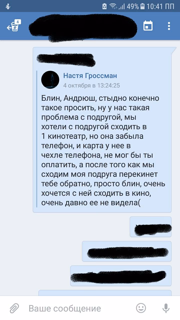 781686eb63262de0bd4f98e7cba91c5f.jpg