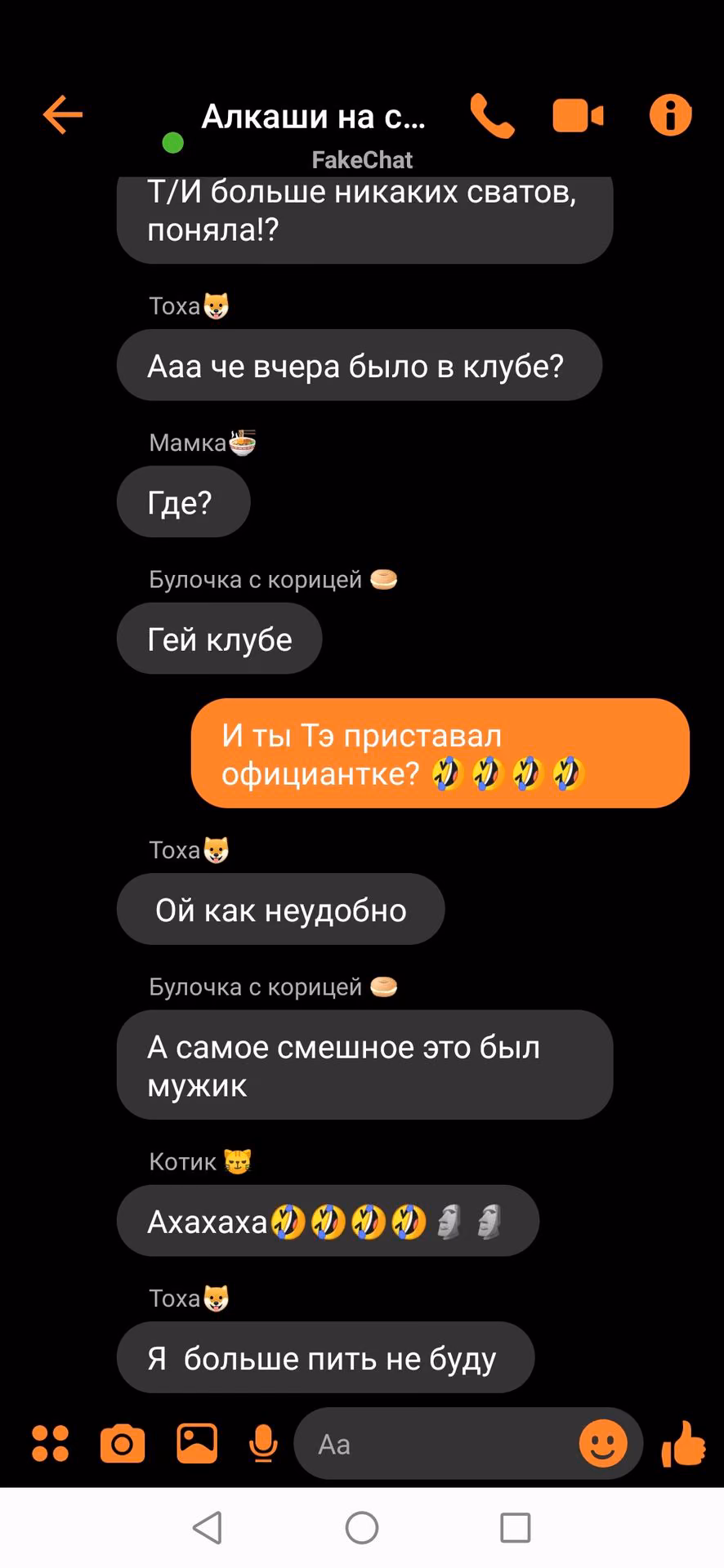 78202a746473091acc8b7a8c1a57bbff.avif
