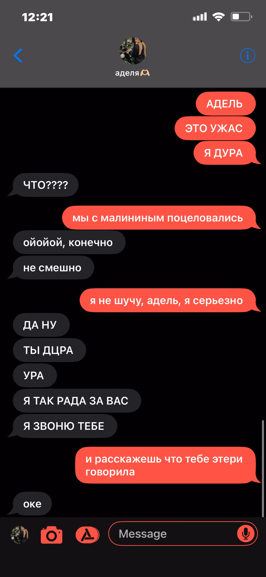 7829c87c37e301a6888d3320173dfa68.avif