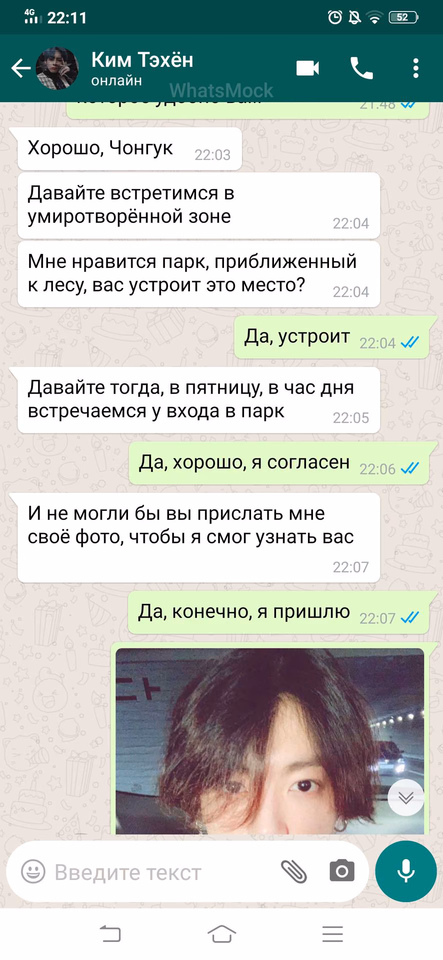 782f67950fc69863451a34c838a7f6aa.avif
