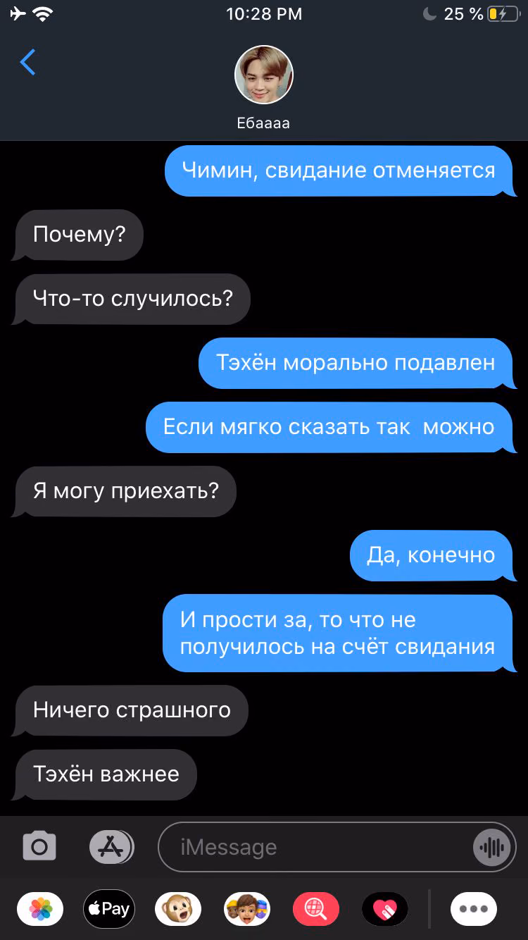 783e4c6443ac03a55bb024f714ac7075.avif