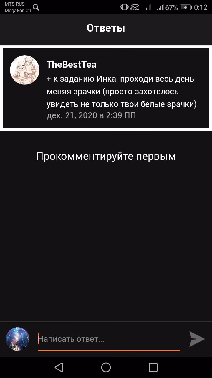 788b3894ac9848408638e60773486b88.avif