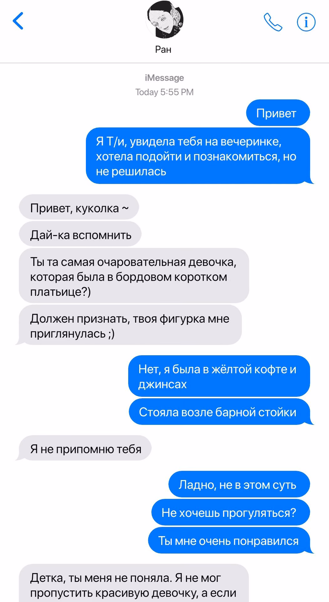 78a0a70a2c41723fb492f85009af6bf2.avif
