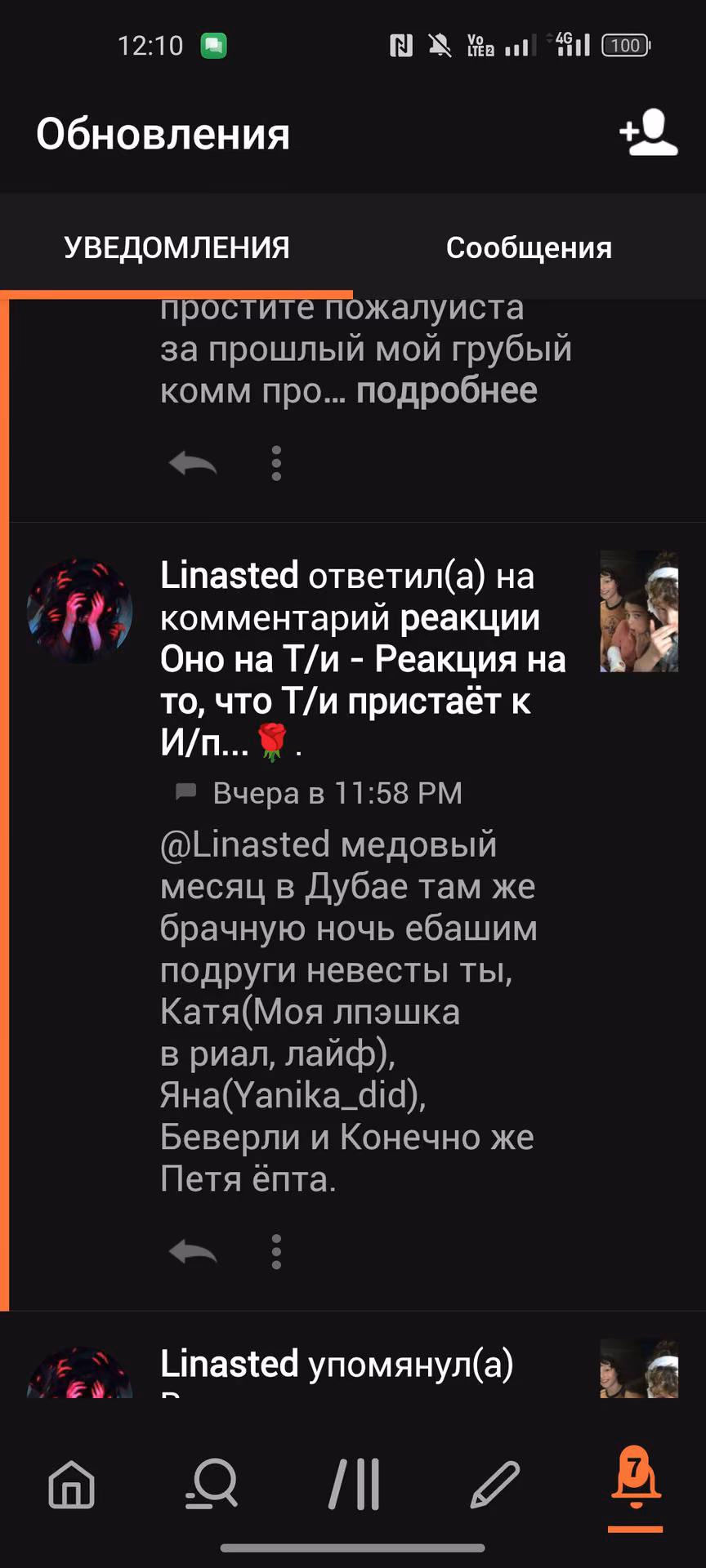 78ad6d5144717ba134af9d0b10696f40.avif