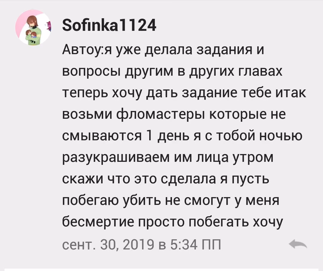 78affebf2033c484897ef16ae588b77f.avif