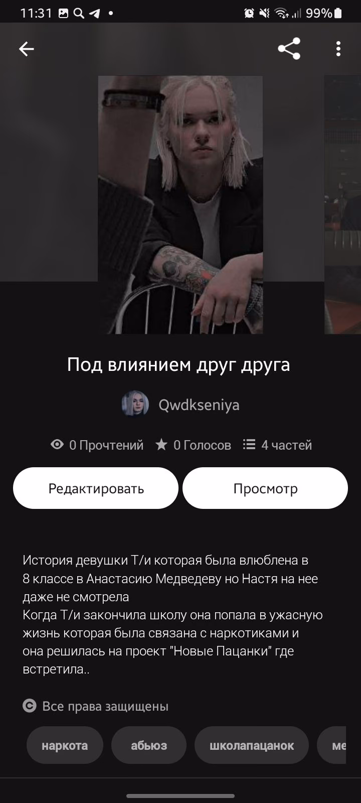 78bddabd6e107571208a44ad0ae1a816.avif