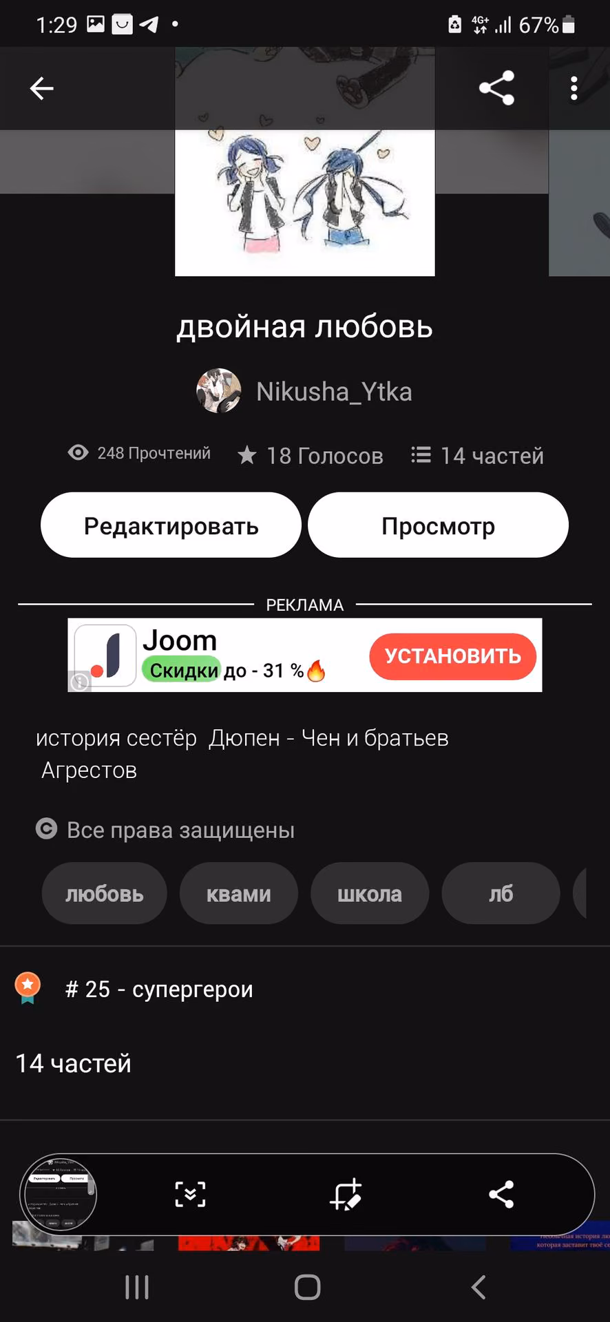 78c33e57f3b86e03319500f6e6e60a36.avif