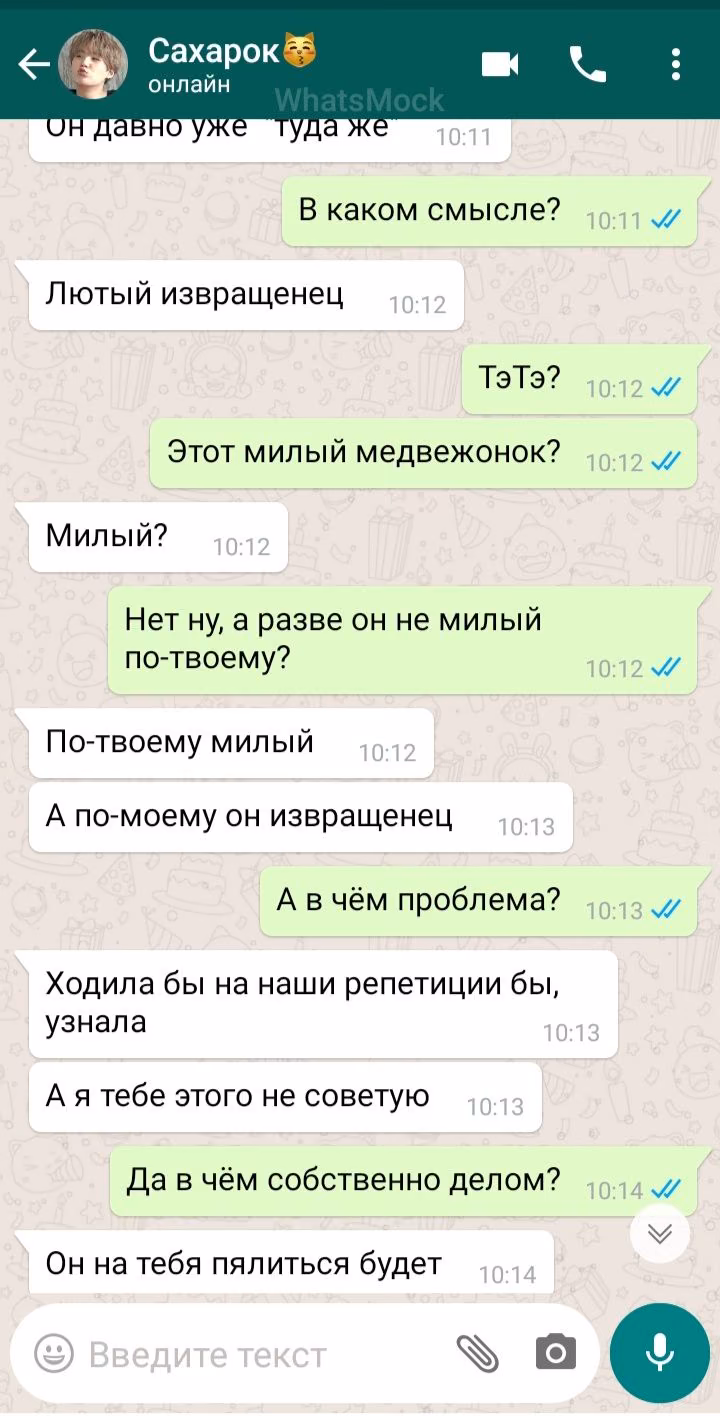 78d57ab12fe8dce7cf291c361002e9aa.jpg