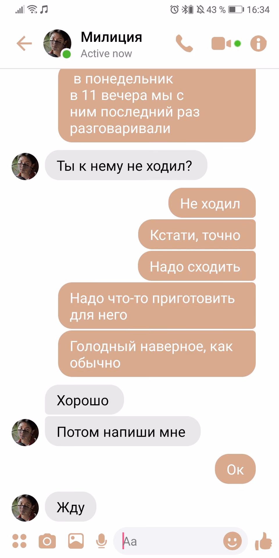 78f285dddefe2bd8a89591f3d2f5fbaa.jpg