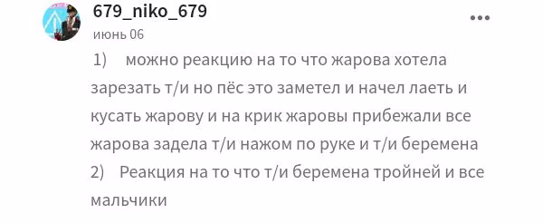 78f6b7a52178835ca92f64e523129249.avif