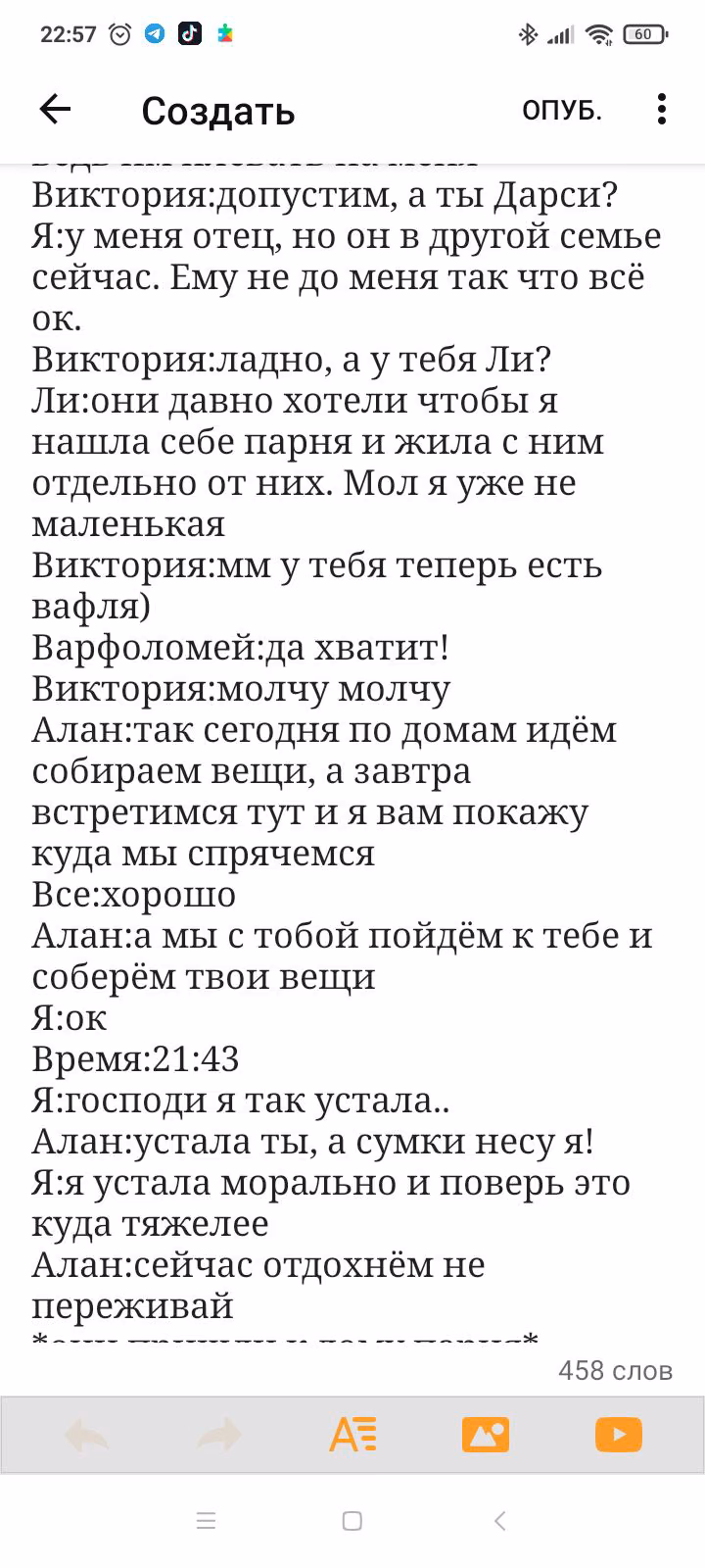 7905acc146da63320c32cde14912e8d3.avif