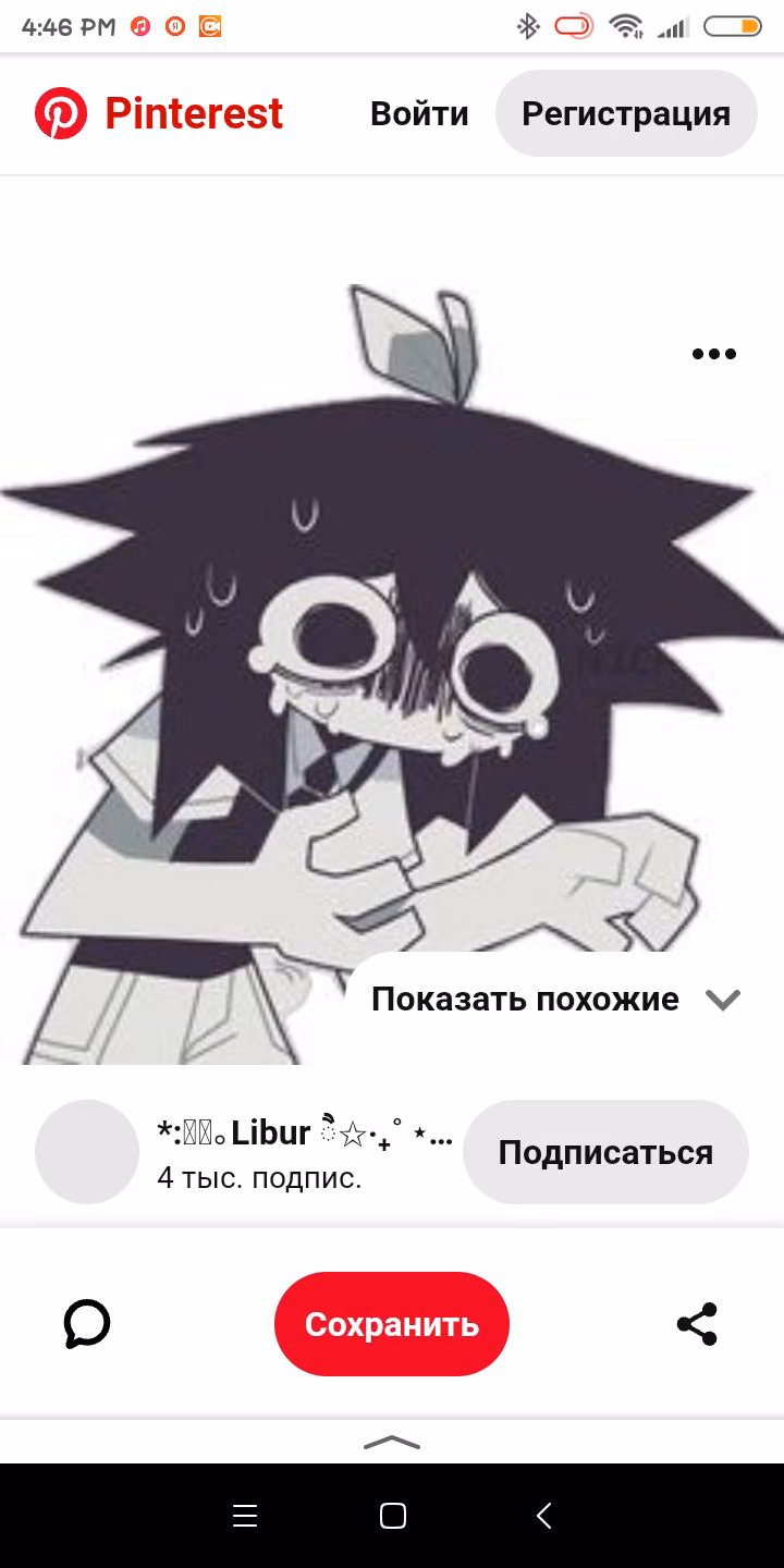 790813450855cbc4203d60e3c6475e2c.avif