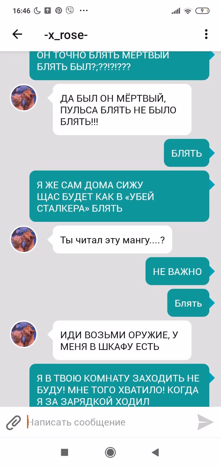 79152972799e36d2ec3ed0097fddf089.avif