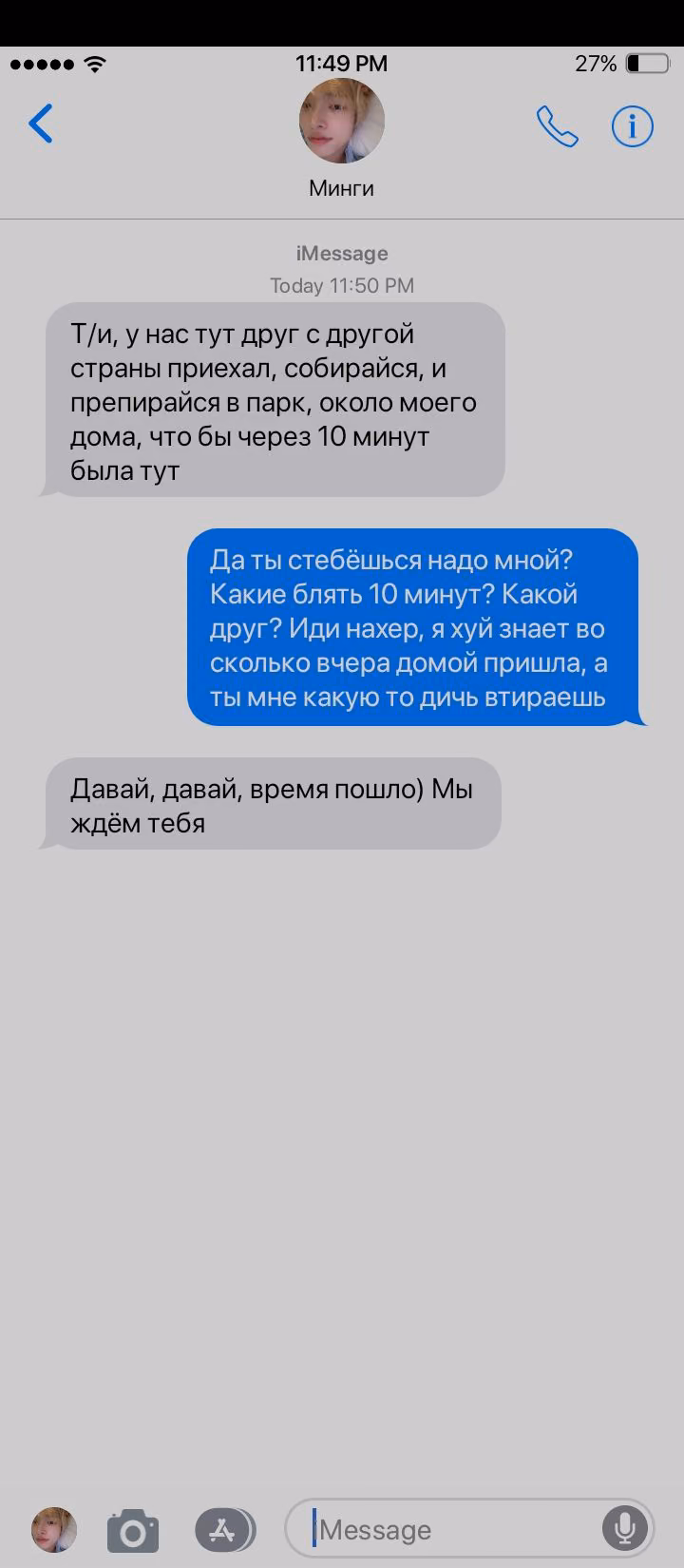7924e4f1ccbd4b30fbd178bbbd3bd4e1.avif