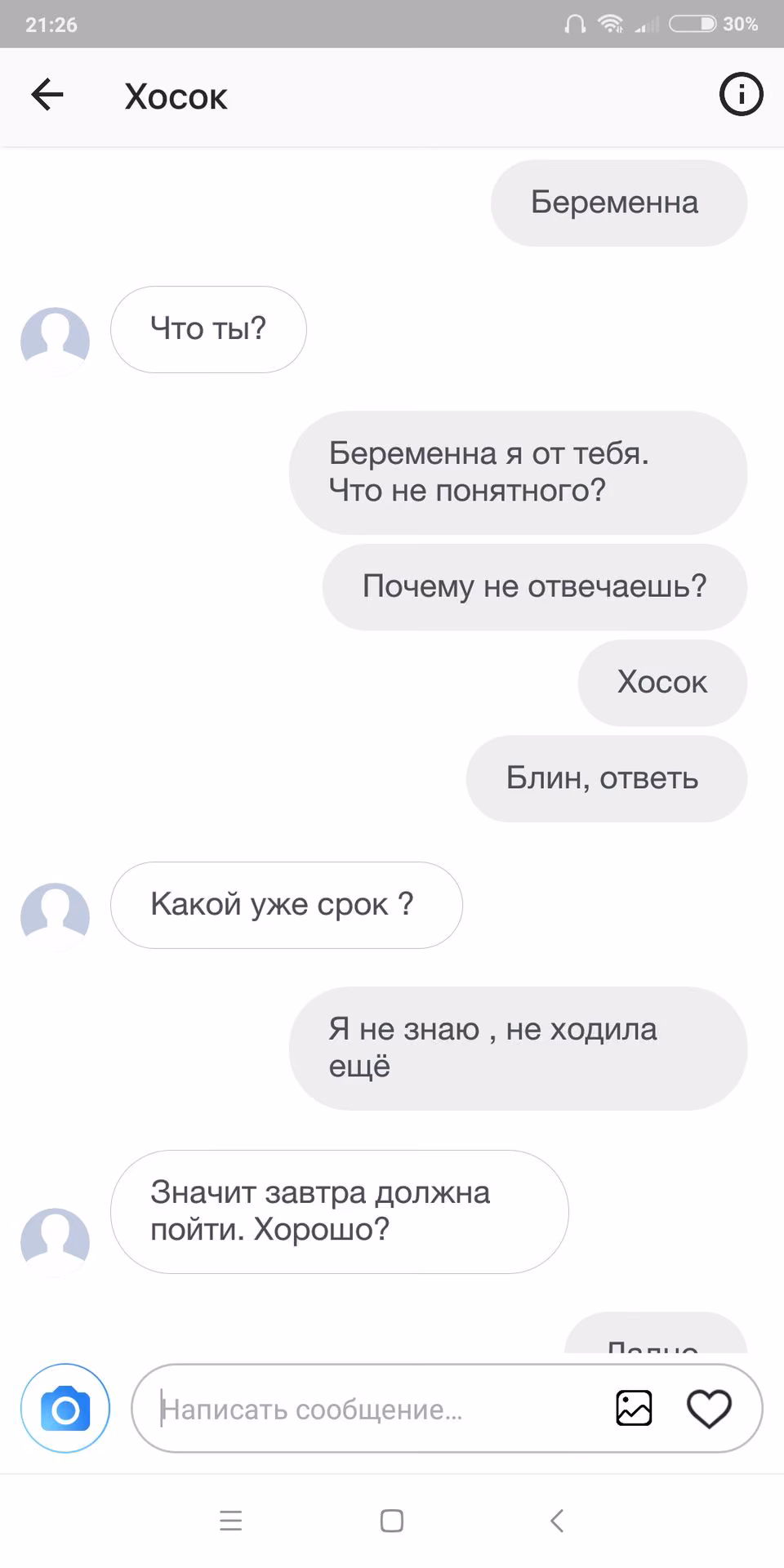 79323a2fd380c520f968550ce6e21cb2.jpg
