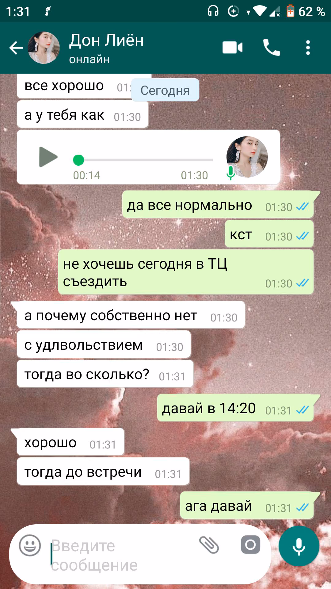 793cbafa65b3689bc36dd0fc32df6874.avif