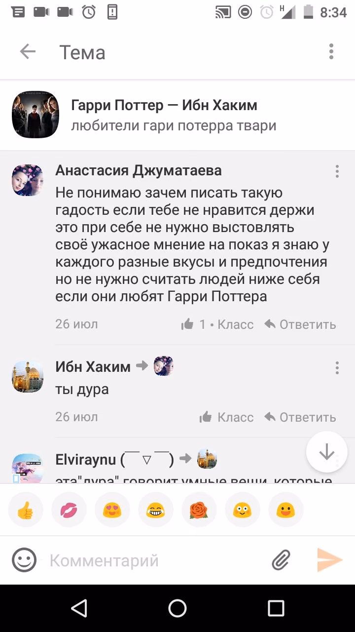 7956636475bae3b685c7f38143eb87e7.avif