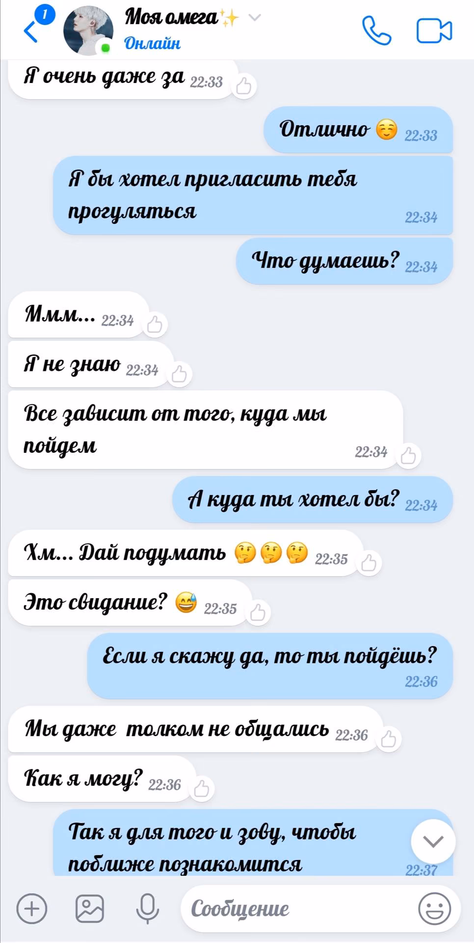 79680bff4592a6bfc6457144af48c64a.avif