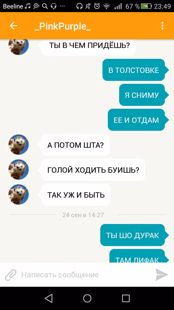 796d3ca557509fa9dbafc2c383db543c.jpg