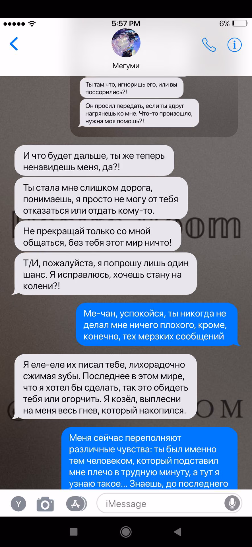 797346bdc1d03c7e094a54c974a816f1.avif