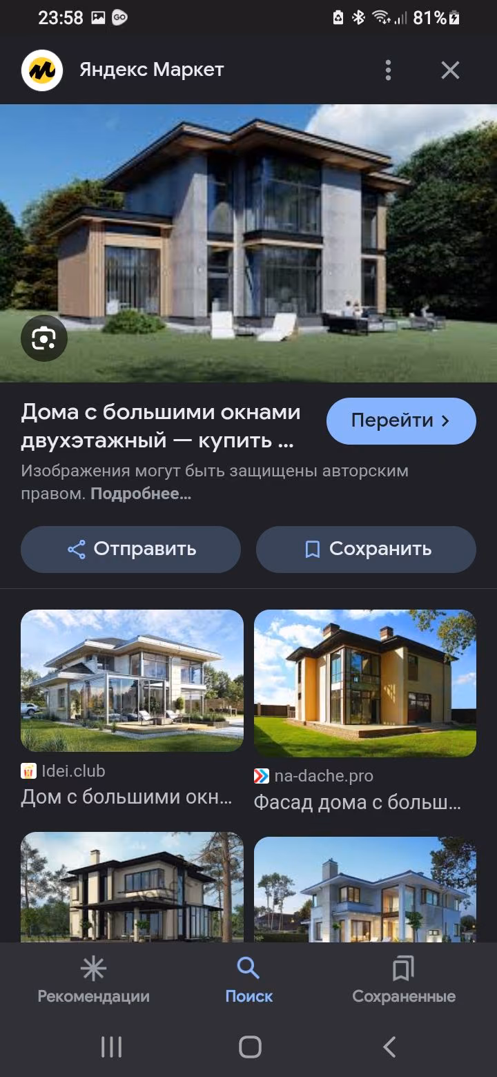 798cfbc617e82db10007322cf0756c5b.avif