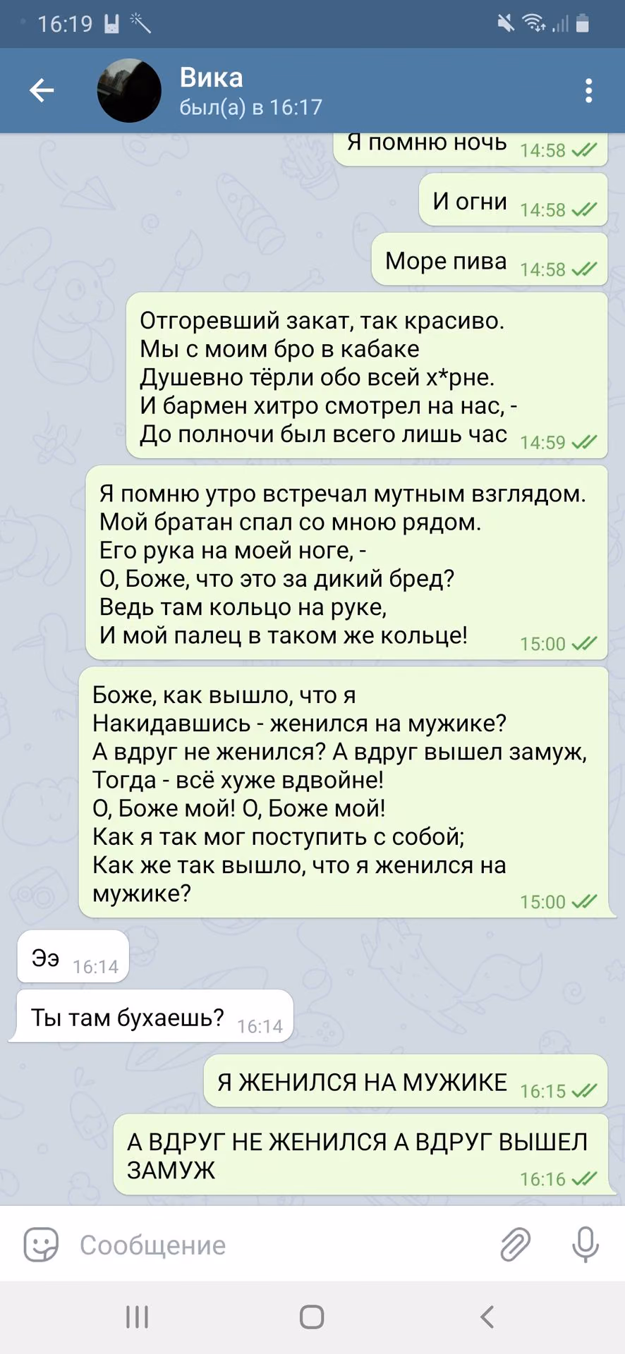 798f6ca872f72883b8fb986bc6b40d37.jpg