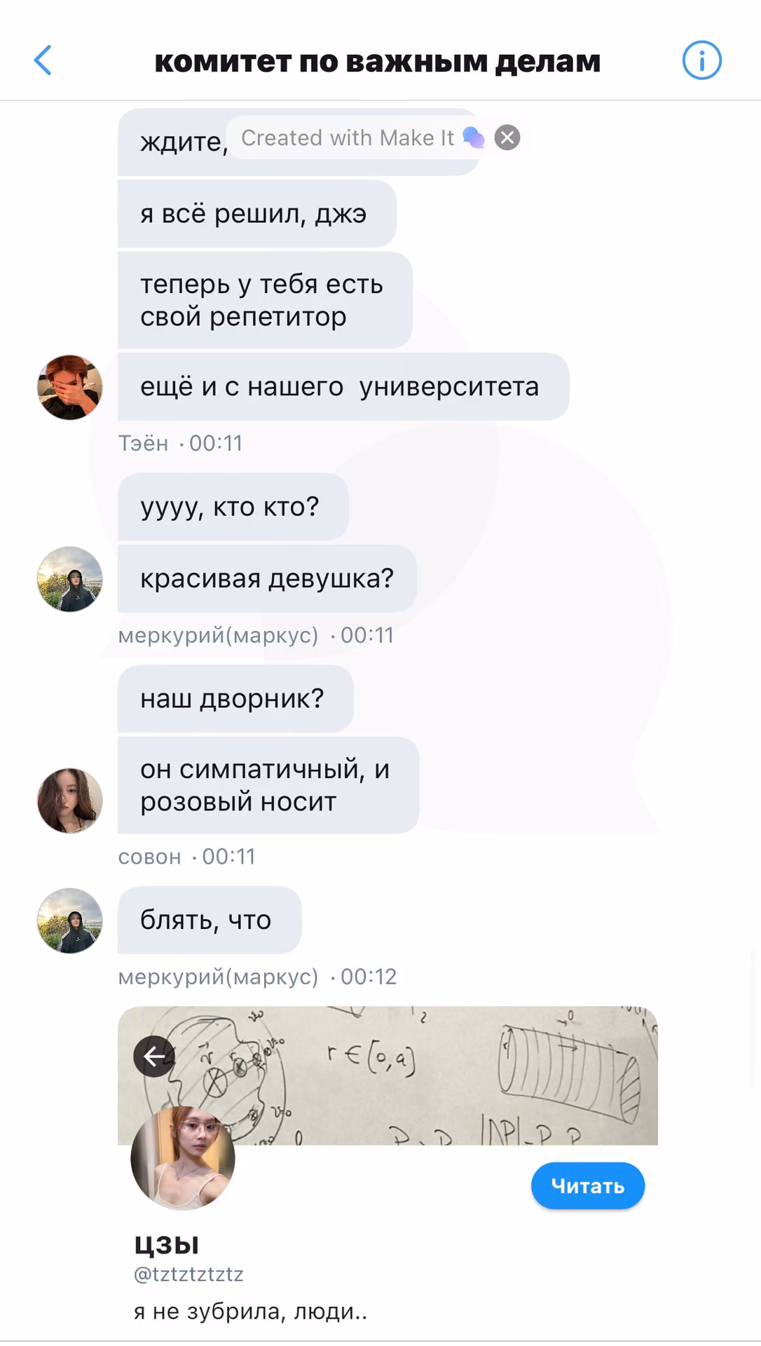 79955ef21fc2fbff889b0cf13a8be906.jpg