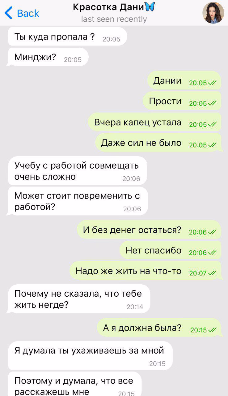 79b0043359be3b0be613e2c87d827692.avif