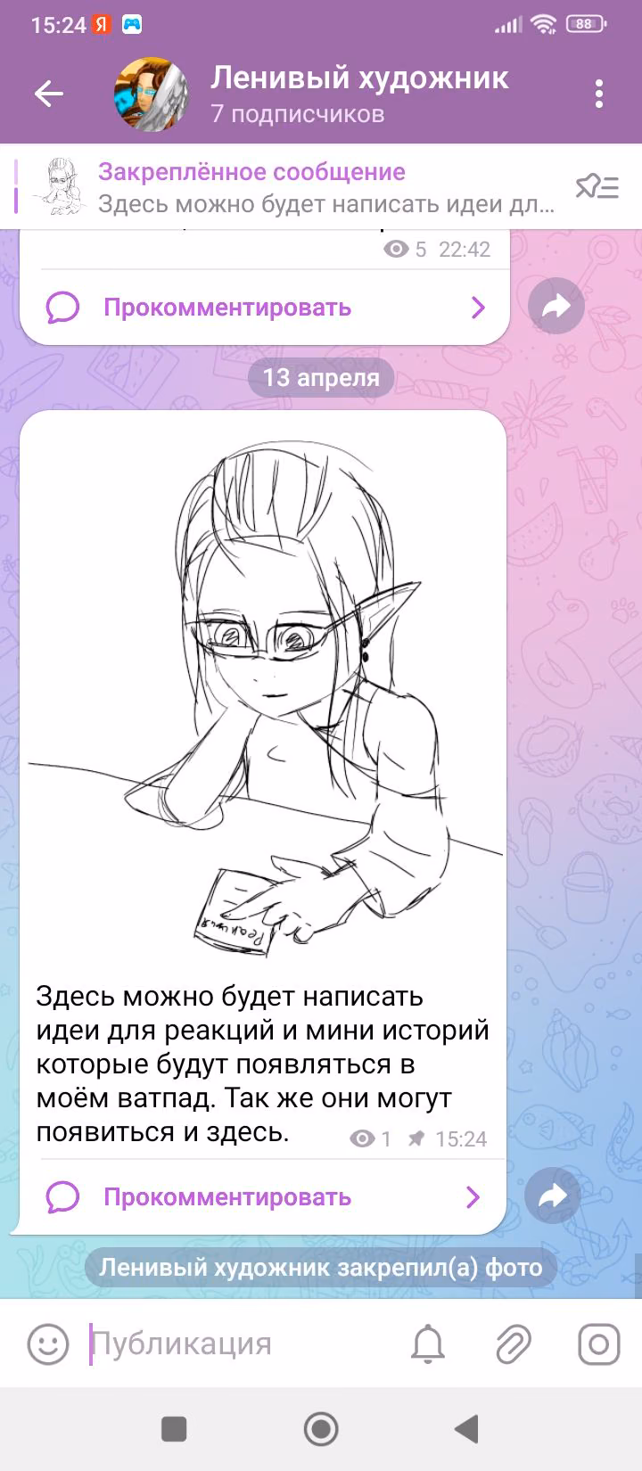 ca0c7806027f78d18544839961c30777.jpg