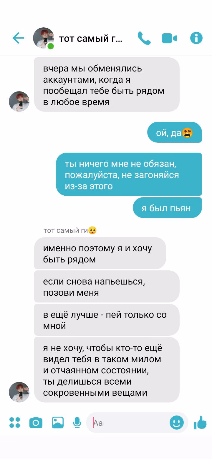 79d6e0b82c0a14ea3388c8466001a8af.avif