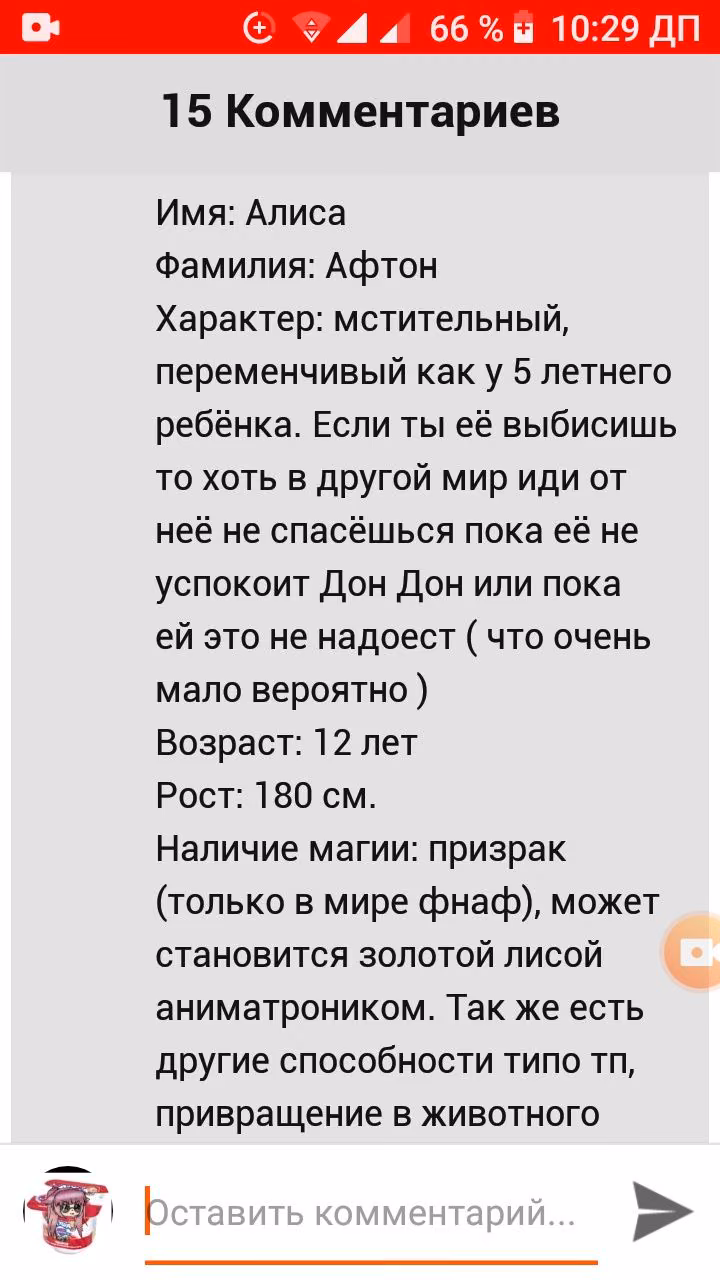 79d7fedf6793b43c1e344d2b80eb9603.avif