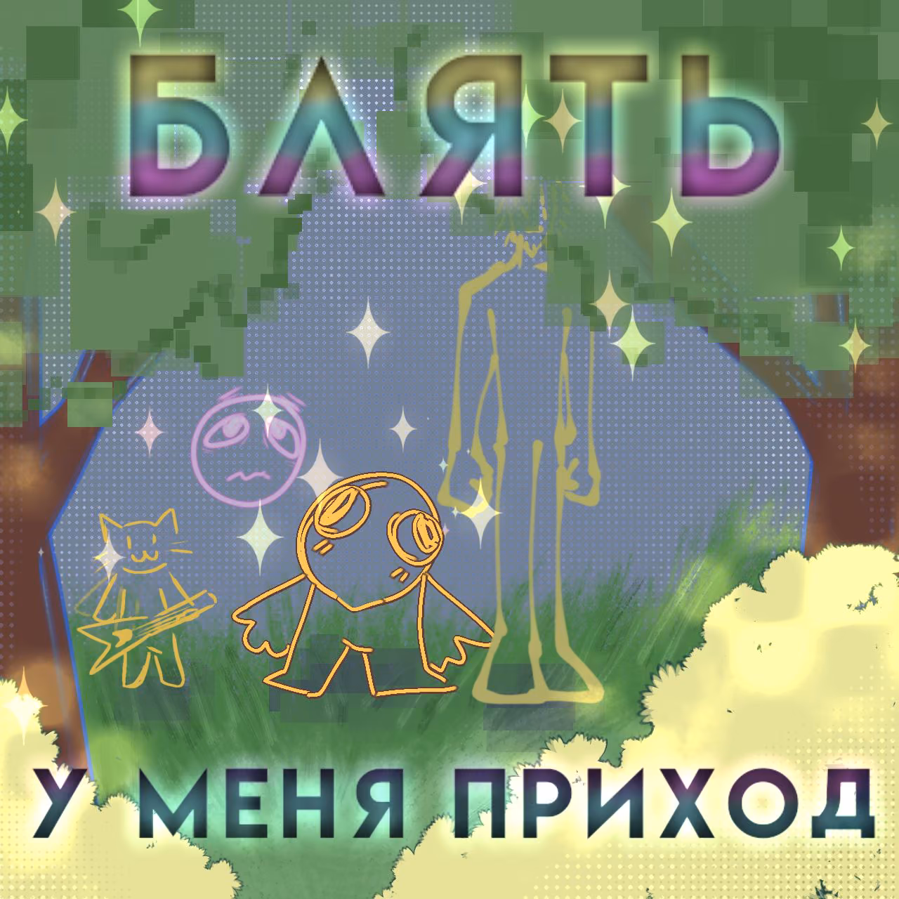 7a0a8a303d593ebca9ca31acc9232841.jpg