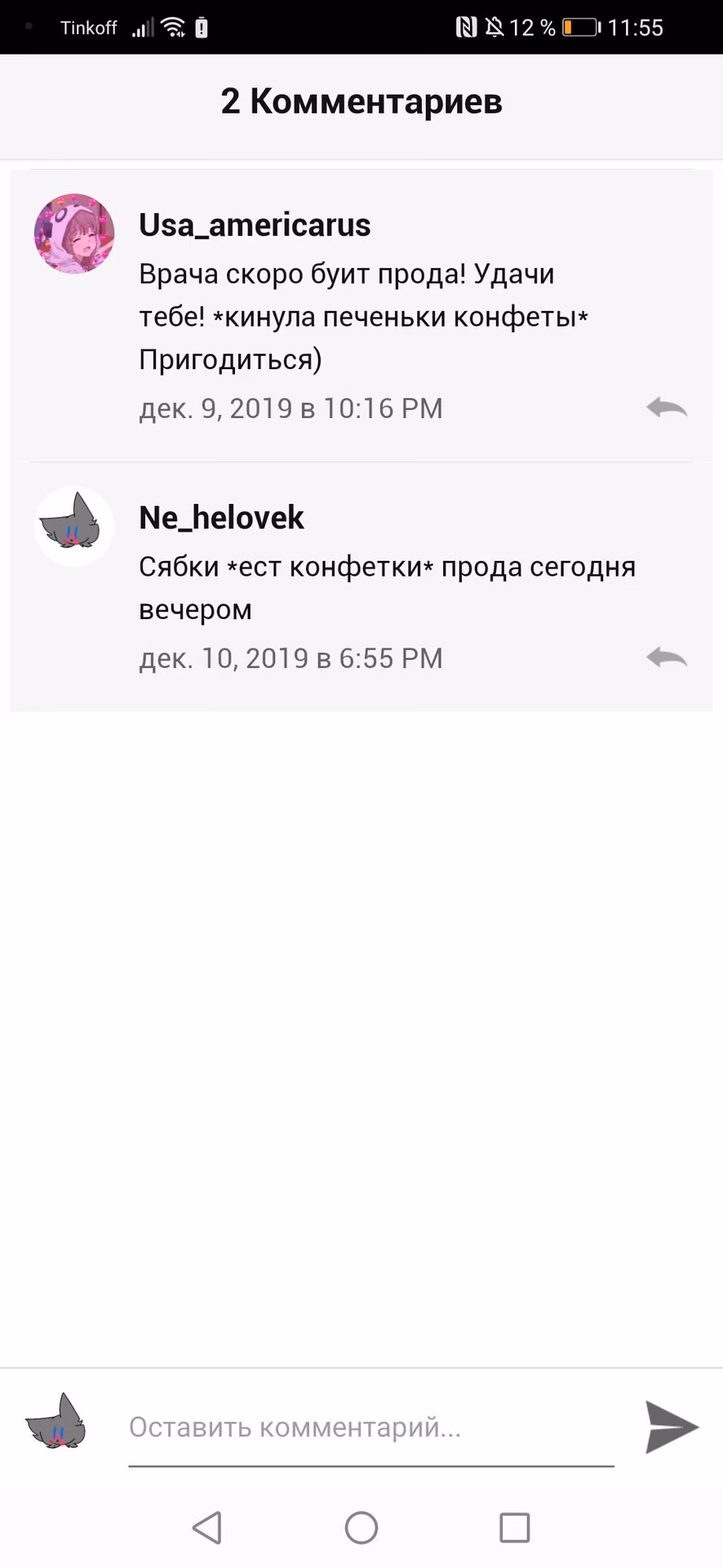 7a0c818d014d808dd4d013124f0f3ad9.avif