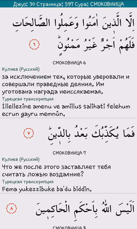 7a20b4dd64a23b3fbcbb98940146cda8.avif
