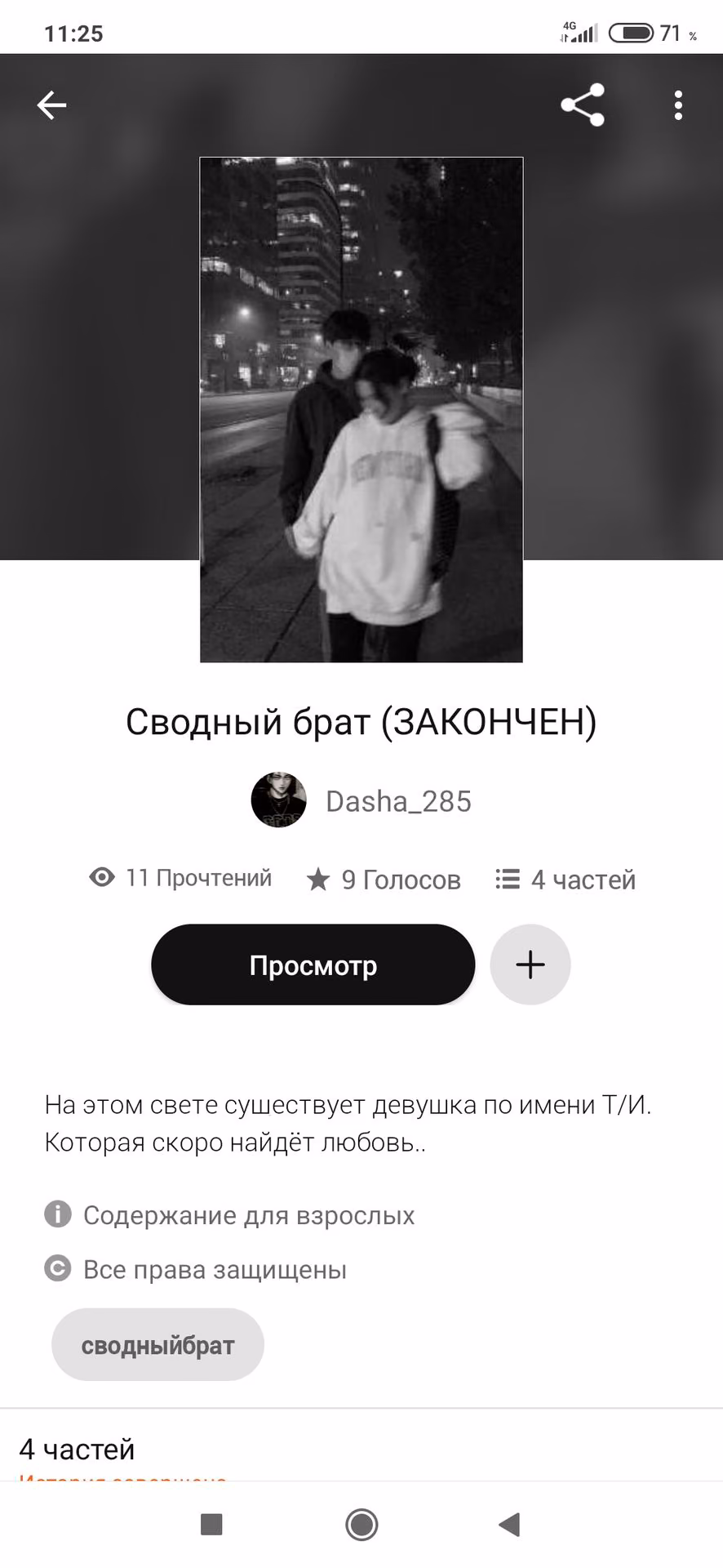 7a4215238fbea141f77c553c92cb3449.avif