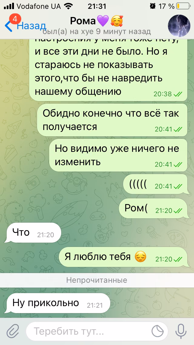 7a65badcdd0b3aac50217bd10a604158.avif
