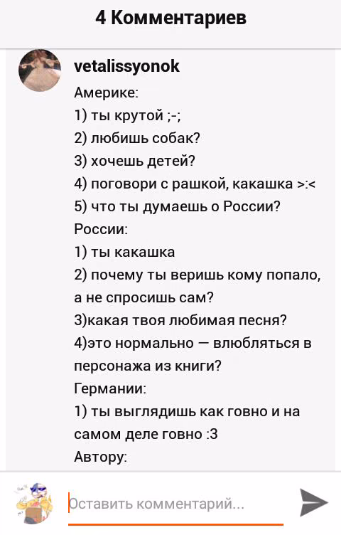 7a662a2e09649f7594f1ba9271a3652f.avif