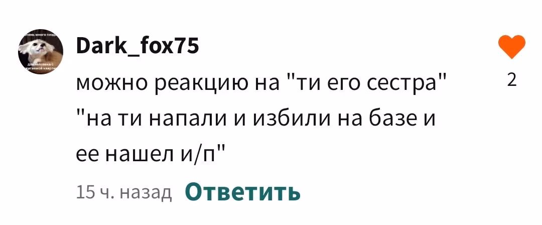7a734dfbfe4a8708ab574233e68f27da.avif