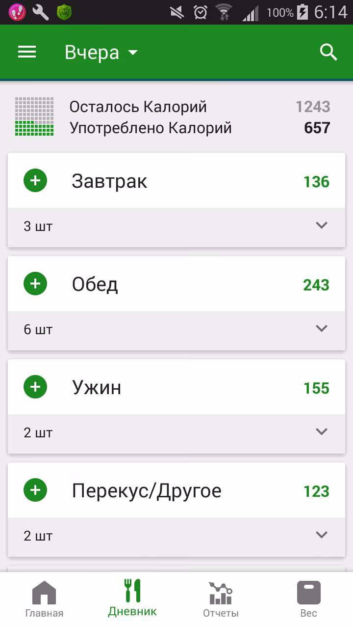 7adeca7d0a993f8ed25e4fca6bac9331.jpg