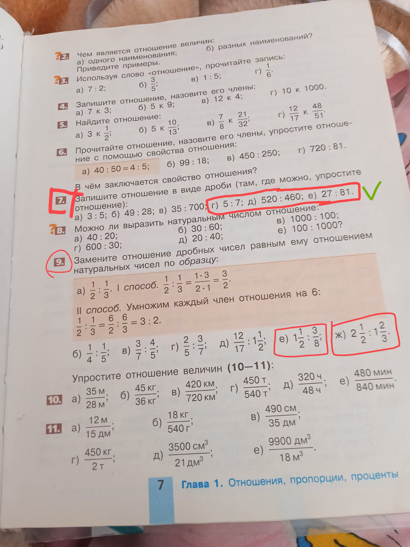 7ae2bdb96356ed0338cdf18372c272d1.avif