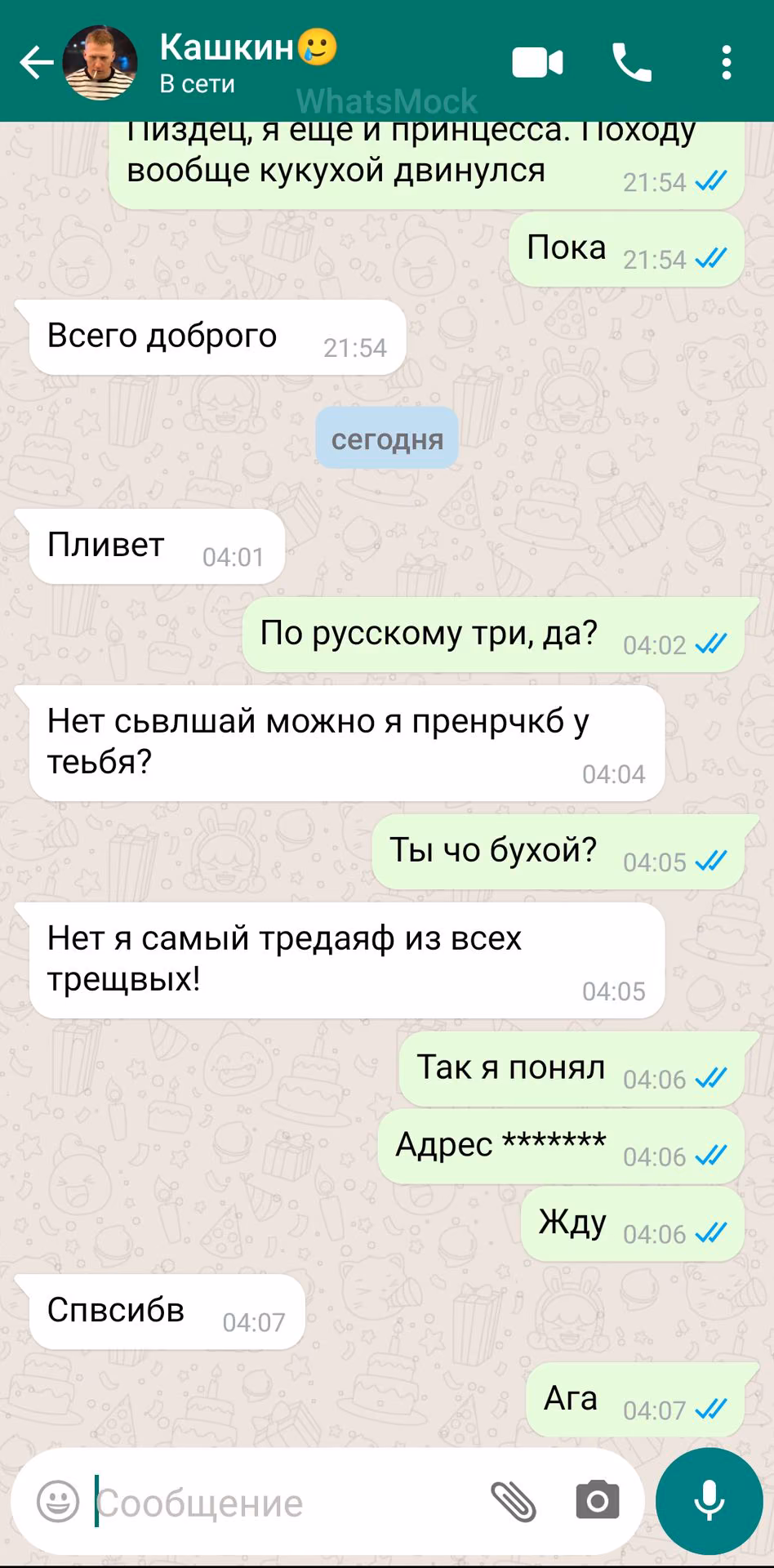 7b3bff5f3e7af40183d9351e7d4cae0b.avif