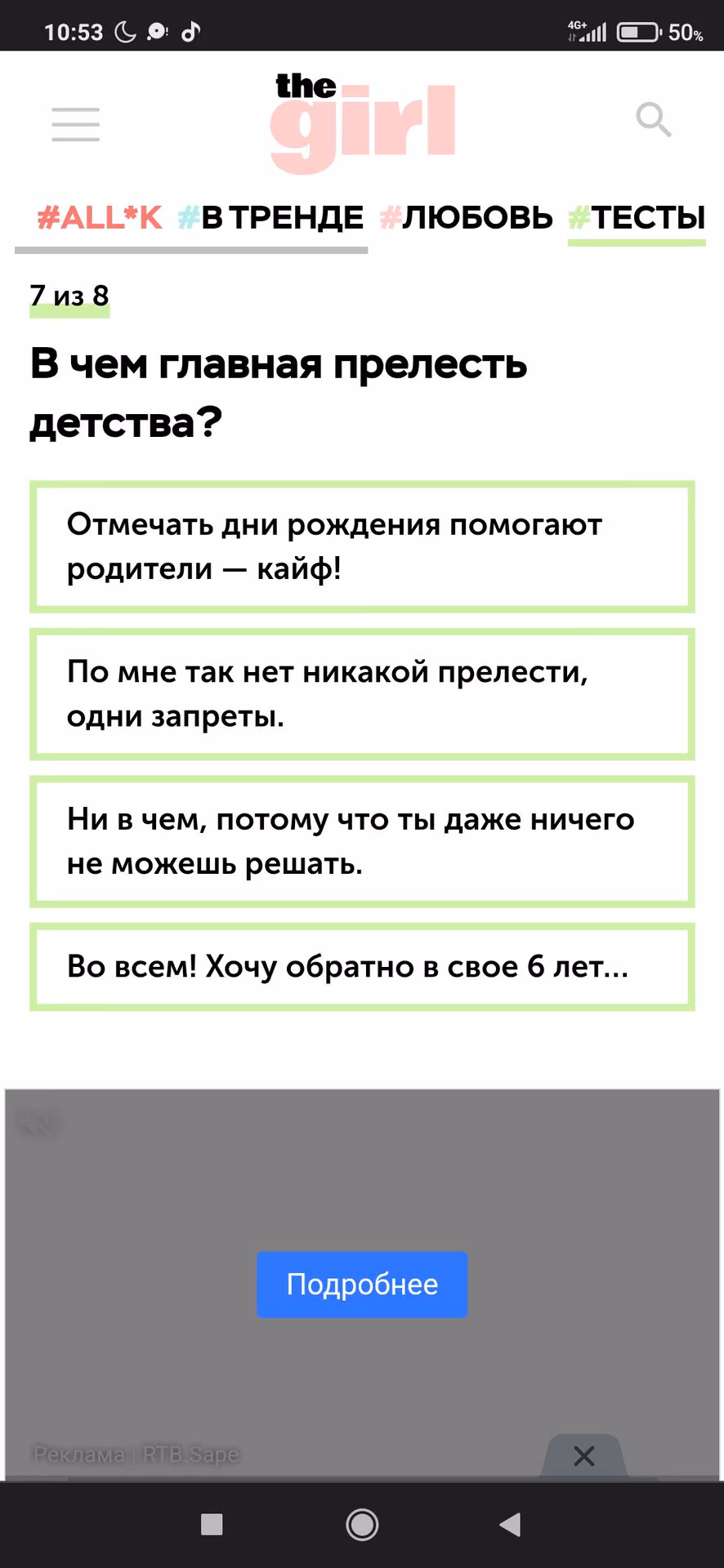 7ba30b812d0853e5d3cc86128d783f67.avif