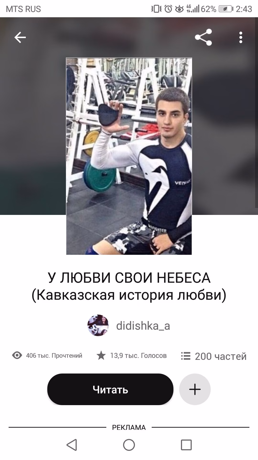 7bc3521acb0d9a5c3a9cb6965846825b.jpg